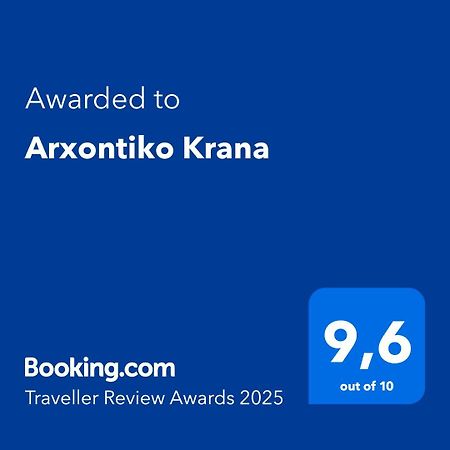 Arxontiko Krana Hotell Asprangeloi Eksteriør bilde